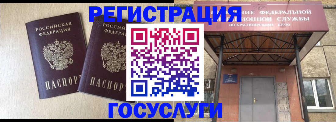 найти адрес прописки в Шуе